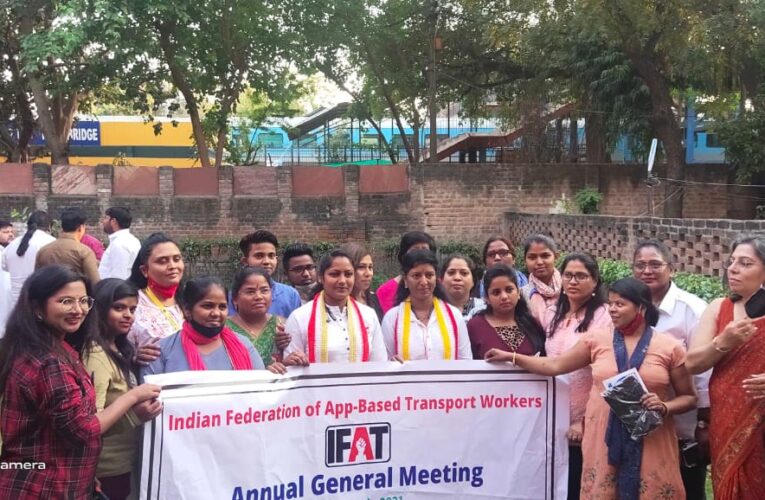IFAT meeting at Delhi
